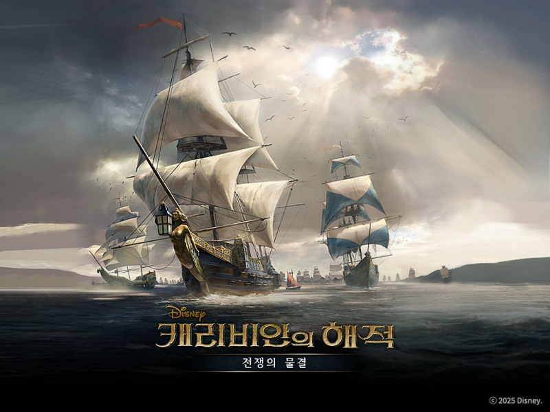(제공=조이시티).