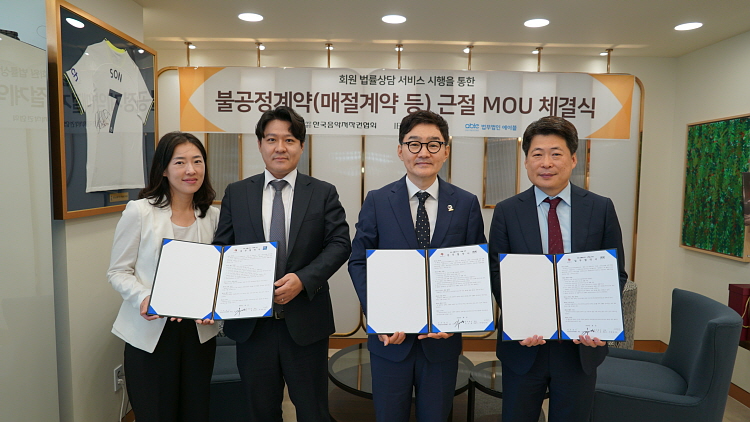 사진제공=사단법인 한국음악저작권협회