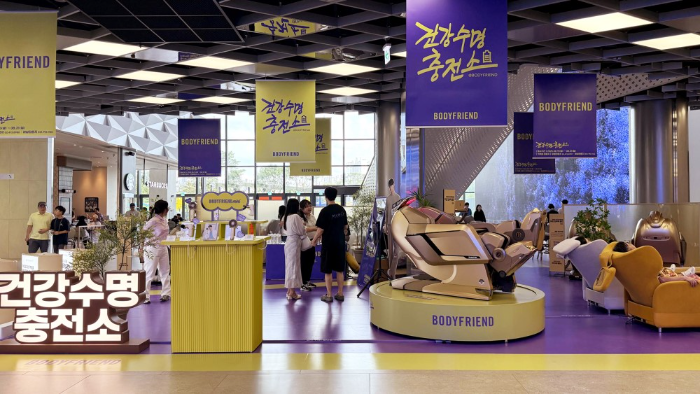 강동 아이파크 더리버몰 내 바디프랜드 ‘건강수명 충전소'.