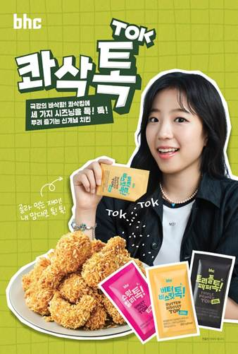 '콰삭톡'이 출시 한달만에 20만 개 판매를 돌파했다.