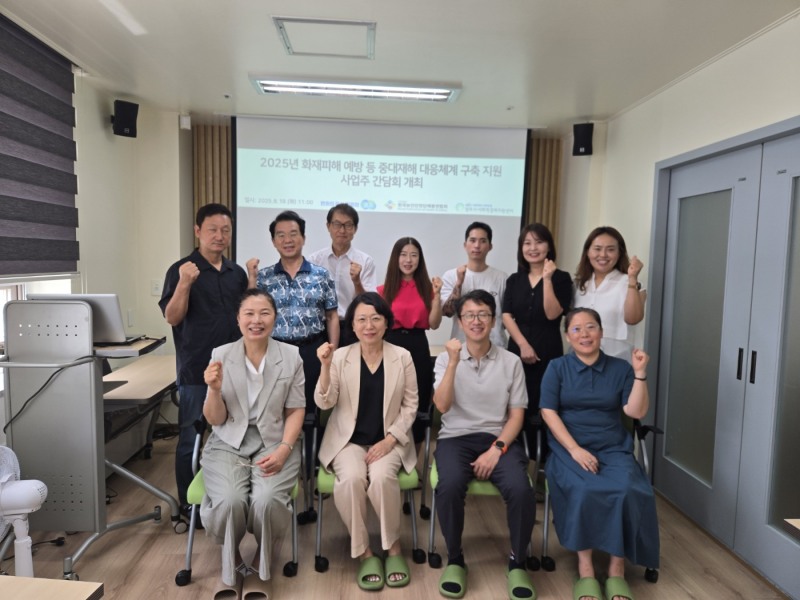 한국보건안전단체총연합회(회장 정혜선, 이하 한보총)는 지난 19일 경기도 양주시 사회적경제지원센터에서 양주시 소재 소규모 사업장 대표 및 양주시청 관계자와 간담회를 개최했다./한국보건안전단체총연합회
