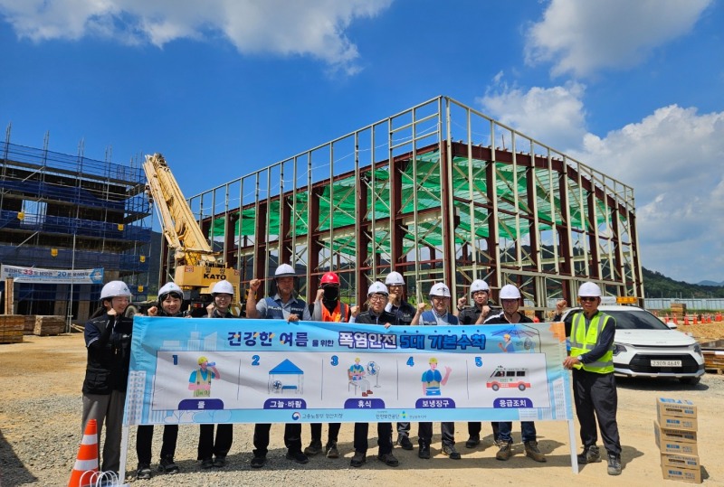 안전보건공단 경남동부지사(지사장 심연섭)는 20일 경남 밀양시 내 건설 현장을 방문해 온열질환 예방 캠페인을 실시했다./안전보건공단 경남동부지사