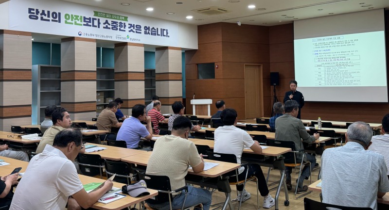 고용노동부 양산지청(지청장 권구형)과 안전보건공단 경남동부지사(지사장 심연섭)는 20일 관내 고위험 사업장을 대상으로 5대 중대재해 예방 분위기 확산을 위한 안전보건교육을 실시했다./안전보건공단 경남동부지사