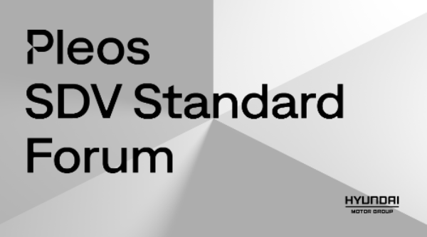 Pleos SDV 스탠다드 포럼 행사 포스터