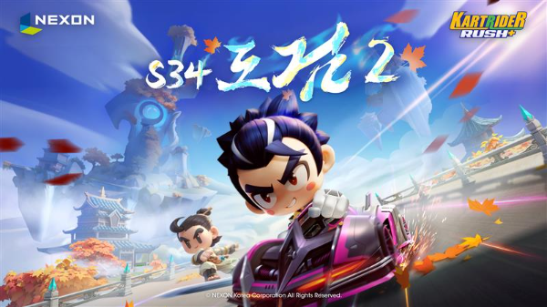 카트라이더 러쉬플러스 시즌34 도검2 업데이트