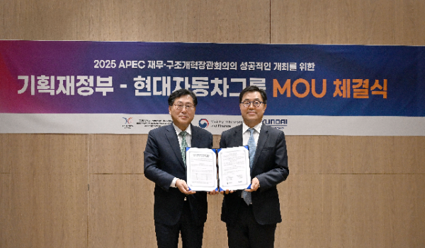 20일 현대차 강남대로사옥에서 신승규 현대차그룹 전무(사진 오른쪽), 최지영 기획재정부 국제경제관리관(사진 왼쪽)이 기념 촬영을 하고 있다.