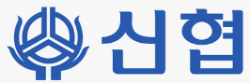 신협, 2025년 하반기 신입직원 전국 공개 채용