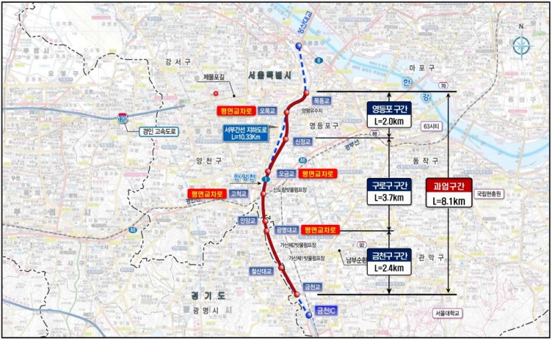 서부간선도로 일반도로화 및 친환경공간 조성공사 위치도