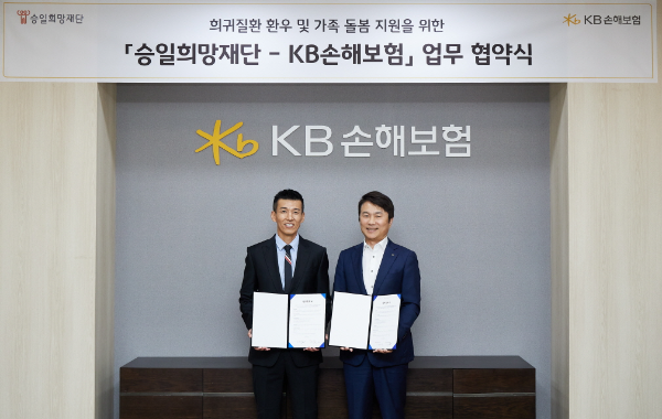 KB손해보험은 지난 20일, 서울 강남구 역삼동에 위치한 KB손해보험 본사에서 재단법인 승일희망재단과 루게릭병을 비롯한 중증·희귀질환 환우와 가족들을 위한 돌봄 지원 및 국민 인식 개선을 위한 업무협약을 체결했다. 이날 협약식 참여한 KB손해보험 구본욱 사장(오른쪽)과 승일희망재단 로션김 이사장(왼쪽)이 기념사진을 찍고 있다. ⓒ KB손해보험