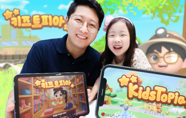 LG유플러스의 키즈 전용 체험학습 플랫폼 ‘키즈토피아(KidsTopia)’가 글로벌 시장 진출에 힘입어 지난달 기준 누적 가입 고객 200만을 돌파했다. 사진은 키즈토피아 서비스를 소개하는 LG유플러스 모델의 모습.