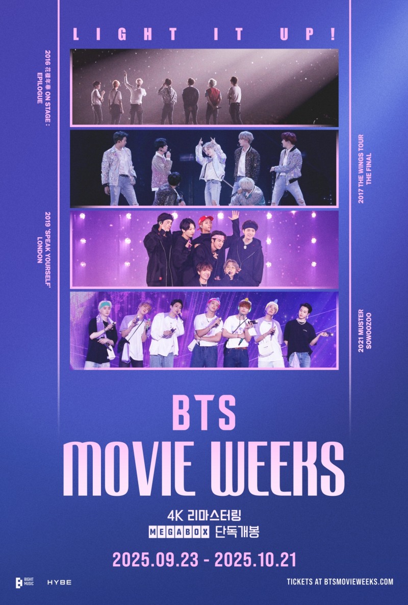 BTS, 전 세계 극장서 공연 실황 상영하는 프로젝트 펼쳐…9~10월 ‘BTS MOVIE WEEKS’ 돌입