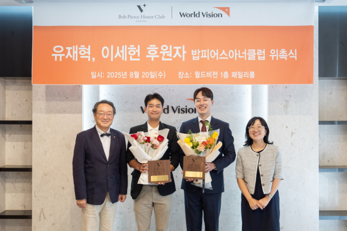 ▲ (왼쪽부터) 월드비전 조명환 회장과 ㈜유핑 이세헌 대표, ㈜시온 유재혁 대표, 월드비전 이현 부산사업본부장이 위촉식 이후 기념사진을 남기는 모습. (사진 제공=월드비전)