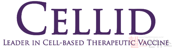 셀리드 CI (셀리드 제공)