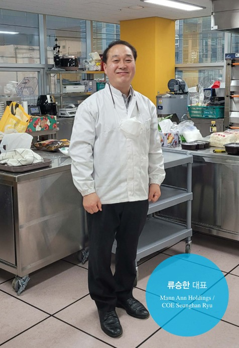 (주)만안홀딩스, ‘SEOUL FOOD 2025’에서 다양한 수산물 가공제품 선보여