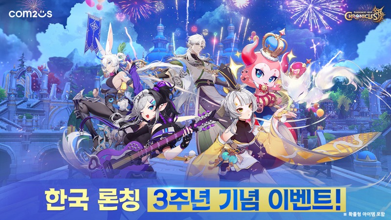 컴투스 소환형 RPG ‘크로니클’, 국내 출시 3주년 기념 대규모 업데이트