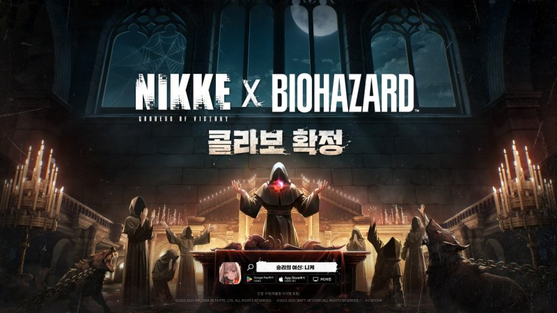 (제공=레벨 인피니트).