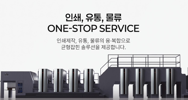 방스스토어, G-CLASS 우수 소기업 인증·육성·지원사업 TOP10 선정