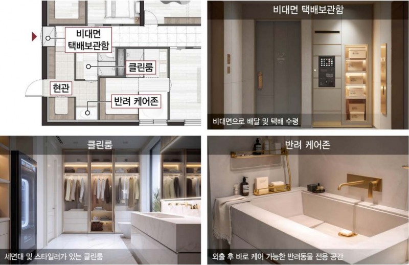 나우동인의 현관 올린원케어 설계/나우동인