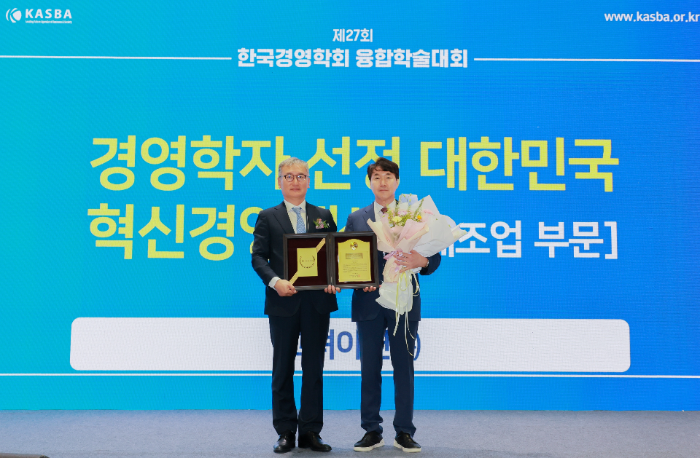 양희동 한국경영학회장(왼쪽)과 백순흠 고려아연 사장(오른쪽)이 혁신경영대상 시상식에서 기념촬영 하는 모습.(사진=고려아연)