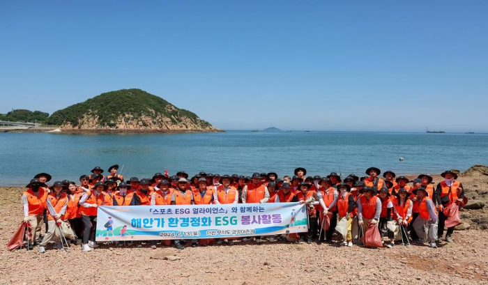 2025 케이(K)-스포츠 탄소중립 실현을 위한 중장기 환경계획 발표