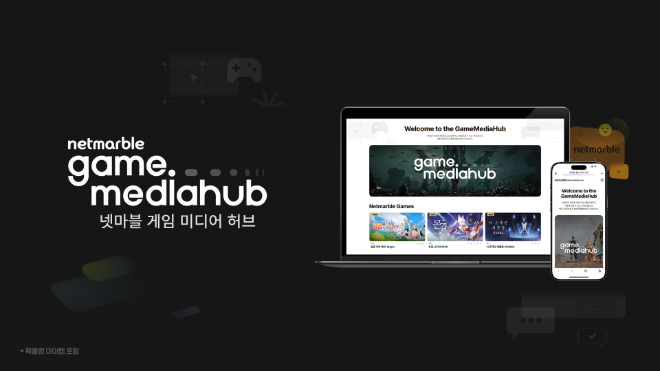 ⓒ넷마블