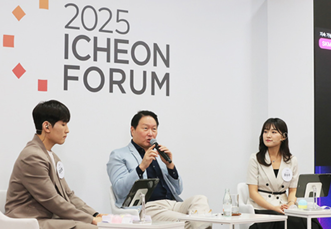 최태원 회장이 지난 20일 서울 종로구 SK 서린빌딩에서 열린 '이천포럼 2025' 마무리 세션에 참석해 구성원 질문에 답하고 있다. ⓒSK그룹