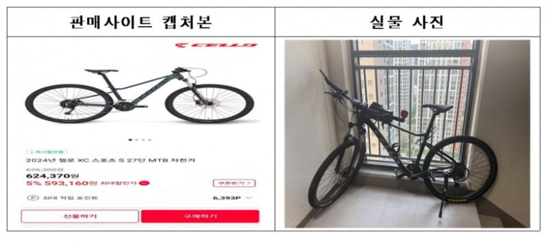 /국가철도공단