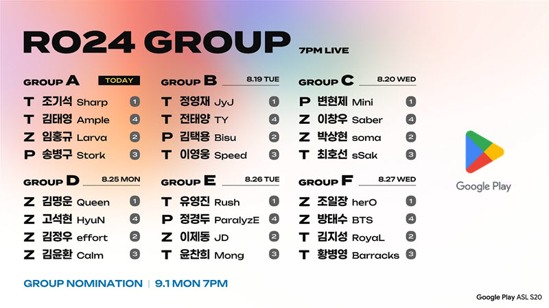 10주년 맞은 ASL, 시즌20 18일 개막