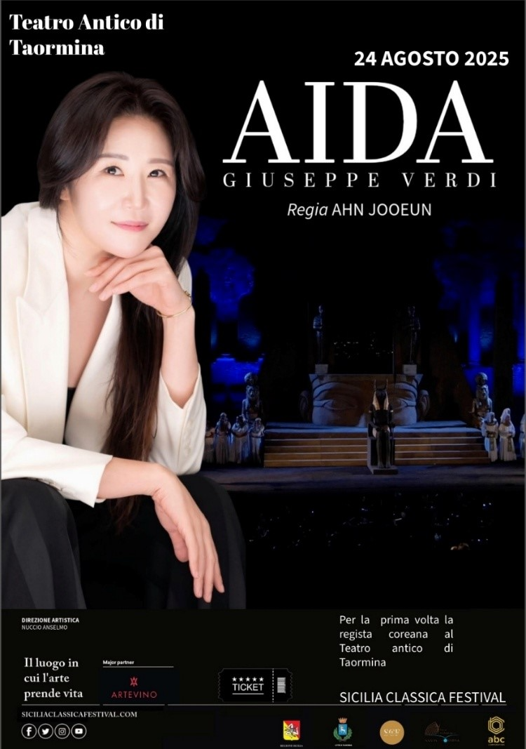 안주은 감독, 이탈리아 시칠리아서 '아이다' 선보여