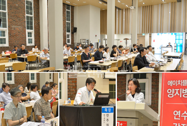 에이치플러스 양지병원, 제2회 연수강좌 성료 (에이치플러스 양지병원 제공)