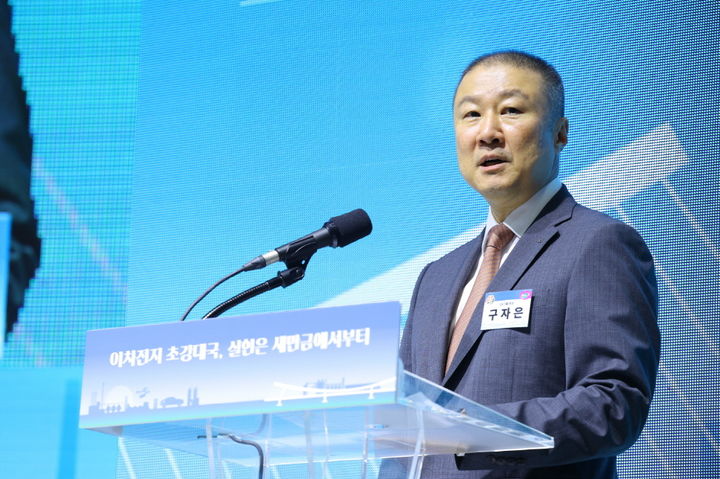 구자은 LS그룹 회장. (사진 = LS) 2024.07.29