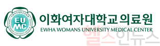 이화의료원 CI (이화의료원 제공)