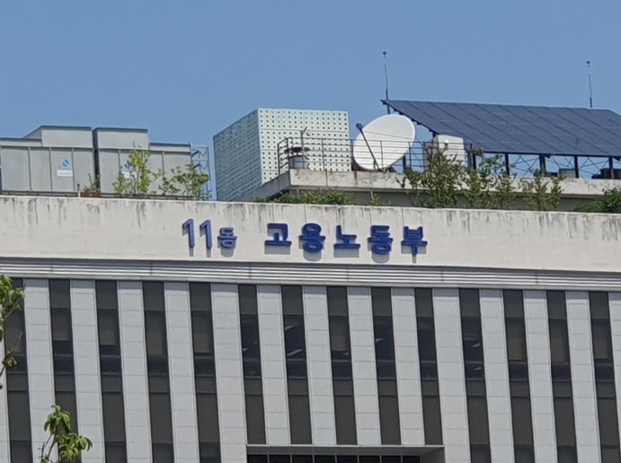 고용노동부·한국고용정보원, 고립·은둔 청년 자립 지원 강화 (고용노동부 제공)