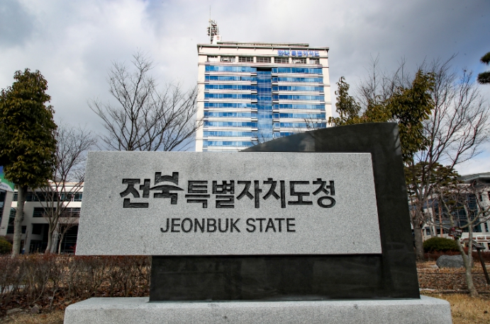 전북특별자치도, ‘블루존 프로젝트’로 100세 시대 건강치유마을 조성