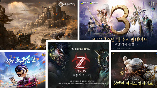 (왼쪽 위부터) 어둠의전설, 히트2, 카트라이더 러쉬플러스, 카스온라인, 프라시아 전기 업데이트 소개 화면 ⓒ넥슨