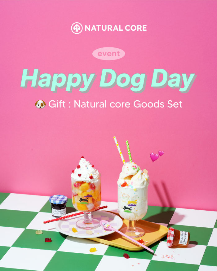 “반려견과의 특별한 5일”… 네츄럴코어, ‘세계 개의 날’ 기념 이벤트 개최