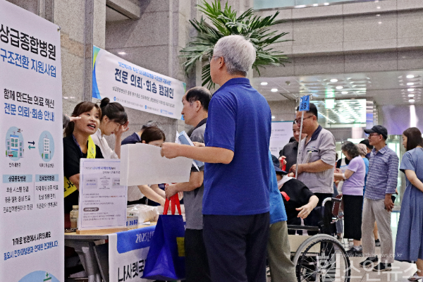 인하대병원, 협력병원과 ‘진료회송 인식 캠페인’ 진행 현장 사진 (인하대병원 제공)