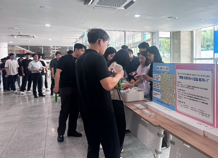 올림픽회관 입주 체육단체와 함께하는 ‘갑질 인식 제고 캠페인’ 추진