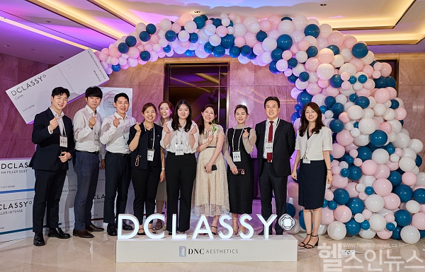 프리미엄 에스테틱 브랜드 ‘디클래시’ 론칭 심포지엄 현장에서 DNC 에스테틱스 임직원들이 포즈를 취하고 있다. (대웅 제공)
