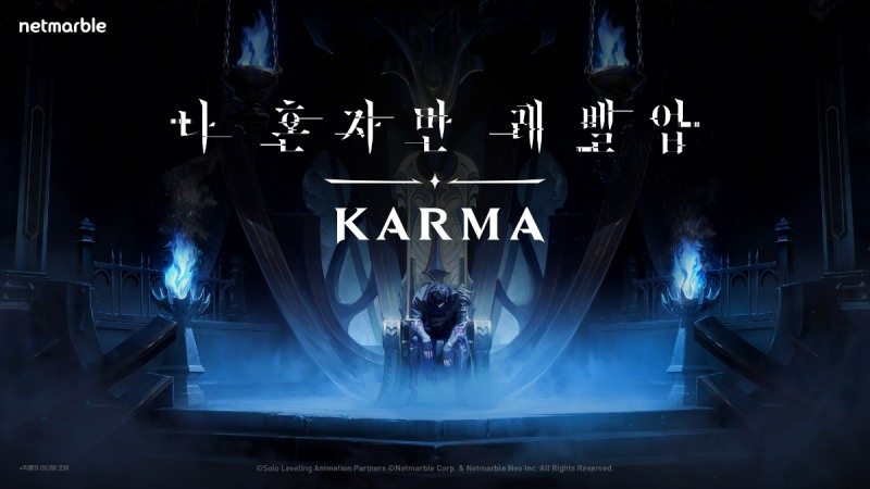 (제공=넷마블).