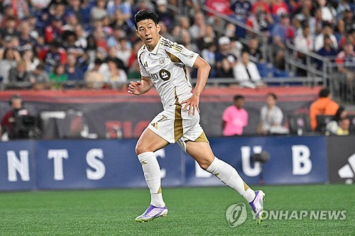 손흥민