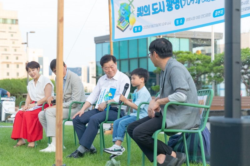 에너지의 날 맞아 시민 주도 탄소중립 실천 의지