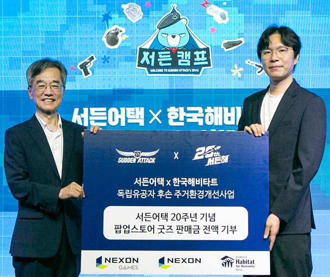 왼쪽부터 한국해비타트 이광회 사무총장, 넥슨 서든어택 김태현 디렉터. 사진 제공 : 넥슨