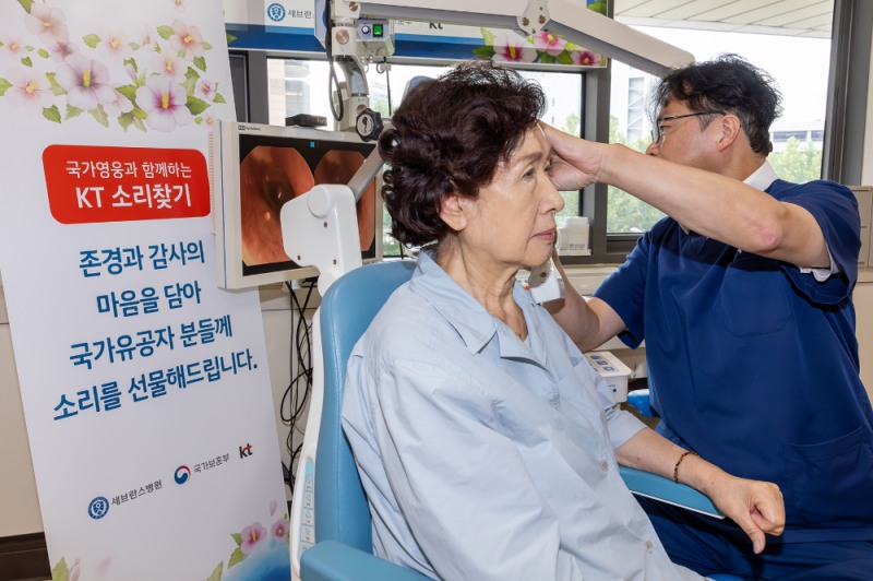 KT, 난청 국가유공자 지원 사회공헌 사업 진행