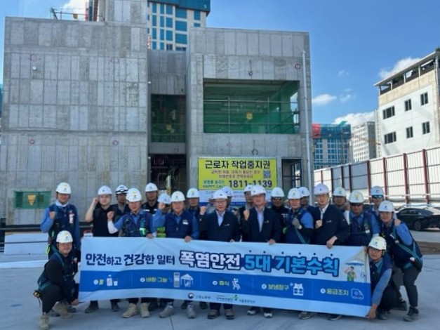 김현중 안전보건공단 이사장은 22일 공단 서울동부지사(지사장 김형석) 관내 GS건설 용답동 주택재개발 정비사업 현장을 방문해 ‘폭염안전 5대 기본수칙’ 확산을 위한 현장경영을 실시했다. 사진 앞줄 왼쪽 4번째 김현중 이사장, 왼쪽 5번째 김형석 지사장/안전보건공단 서울동부지사
