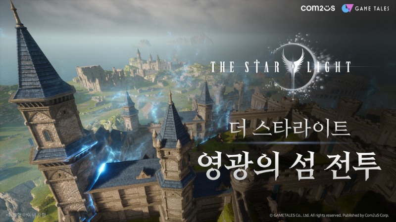 (제공=컴투스).