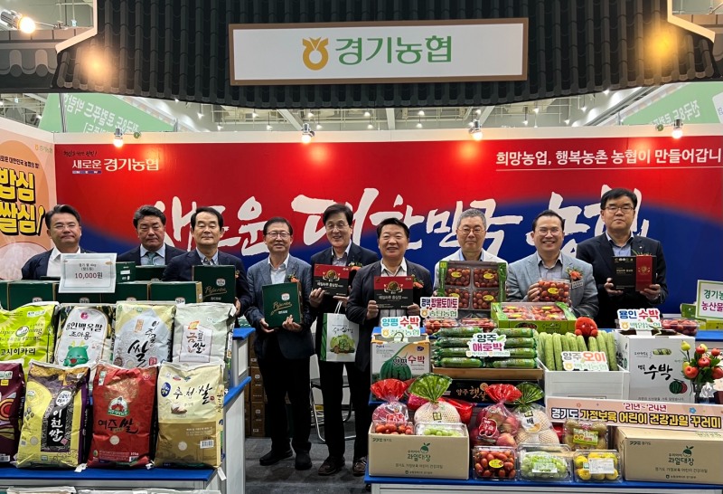 전국8도 로컬푸드 박람회