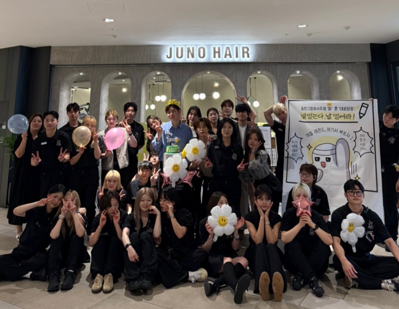 준오헤어 동탄호수점이 배출한 세 번째 리더, 동탄그랑파사쥬점 신규 오픈