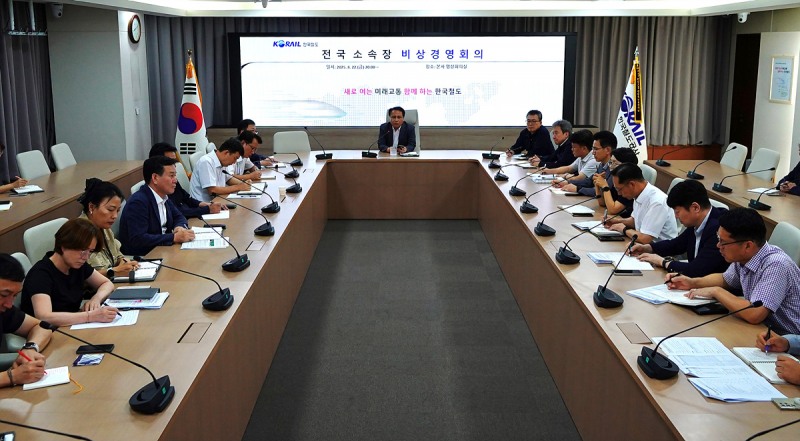정정래 코레일 부사장(가운데)이 22일 저녁 대전사옥 영상회의실에서 전국 소속장 긴급 비상경영회의를 열었다./코레일