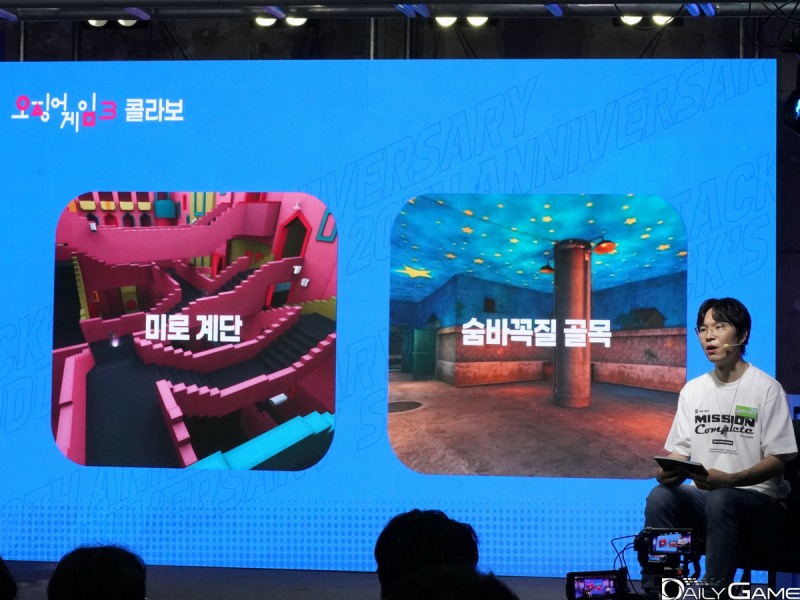 이번 시즌 최고의 관심사였던 '오징어게임' 컬래버레이션.
